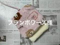 デグーお布団…1.1.1.1