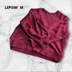 【美品】レプシィムバーガンディクルーネックレディーストレーナーM【即購入ok!】