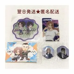 【匿名配送】名探偵コナン くら寿司 萩原千速 横溝重悟 松田陣平 萩原研二