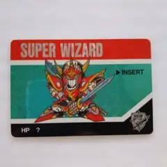 キラカード 当時物】バーコードバトラーII グッズ キラ スーパー戦士カード バーコードバトラーII 激レア/1992年 3枚セット メルカリ - カードダスその他