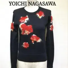 ⭐︎美品⭐︎YOICHI NAGASAWA 金魚刺繍　長袖ニッセーター　ウール