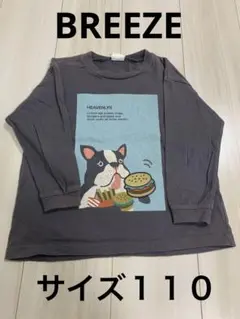 ハンバーガー トップス