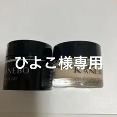 KANEBO ライブリースキンウェアII &クリームインデイ　4g