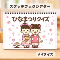 【完成品】さとやん様 リクエスト 2点 まとめ商品