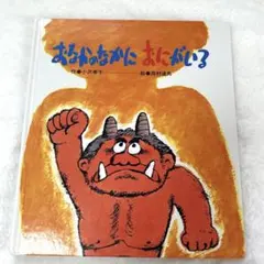 Item thumbnail for item f95b711b-55cf-4cf6-adbe-49785137bdfc