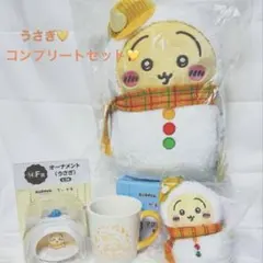 【即日発送】エニマイくじ ちいかわ うさぎさん　コンプリート　セット　おまけ付き