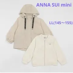 【未使用】アナスイミニ　3WAYブルゾン　LL アイボリー
