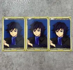 冨岡義勇 AGF 2023 ランダムカード ×3枚セット 鬼滅の刃