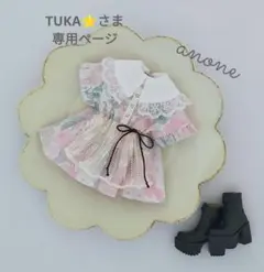 22cmドール　♡ハンドメイド服♡　専用ページ