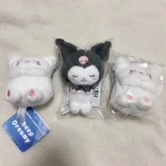 ゆるかわ サンリオキャラクターズ Sheep Dreamy マスコット　3点