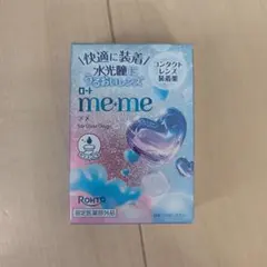 新品未開封】ロート meme コンタクトレンズ装着薬 装着液 限定デザイン