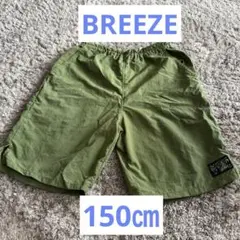 水陸両用パンツ　150㎝
