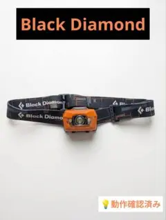 Black Diamond ヘッドランプ 本体　動作確認済みのサムネイル