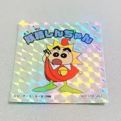 クレヨンしんちゃん シネマパレード ノベルティ ホログラムステッカー
