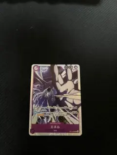 ワンピースカードゲーム　神の島の冒険　エネル　sr