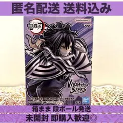 2025年最新】VIBRATION STARS 伊黒小芭内の人気アイテム - メルカリ