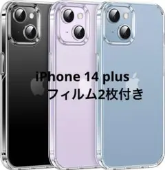 CASEKOO iPhone 14 Plus 用 ケース クリア マット感