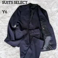 未使用級⭐️ スーツセレクト 4S 3ピース Y6 洗濯可 ネイビー 大きめ