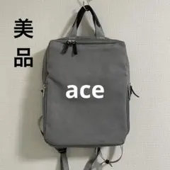 【美品】aceスリファム ヘザー ビジネスリュック レディースのサムネイル