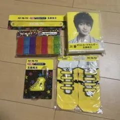 Kis-My-Ft2 玉森裕太　セブンくじ　グッズ