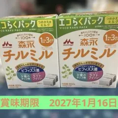 森永 チルミル エコらくパック つめかえ用 800g - メルカリ