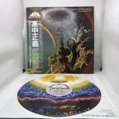 帯付 LP 高中正義（MASAYOSHI TAKANAKA） 虹伝説 - メルカリ