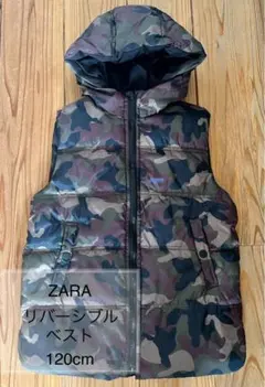 【美品】ZARA ザラ 迷彩柄 リバーシブルベスト アウター 120cm キッズ