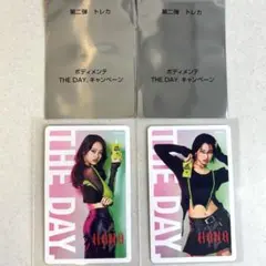 HANA トレーディングカード THE DAY.キャンペーン 2枚