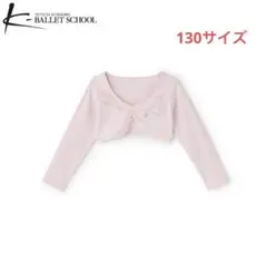 バレエ ダンス・バレエ