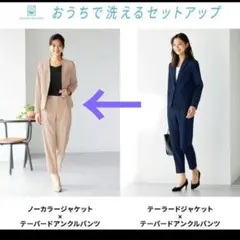 gu テーラードジャケット&パンツセットアップ