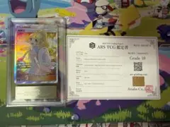 匿名配送】ヴァイスシュヴァルツ プリコネフェス2026 プレシア ARS10+