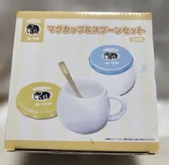 MOROCCO モロッコ ヨーグル マグカップ＆スプーンセット イエロー