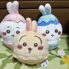 3種コンプ！　ちいかわ そろそろイースターなBIGぬいぐるみ