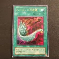2026年最新】ハーピィの羽根帚 P5-02 URの人気アイテム - メルカリ