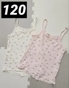 女の子 キャミソール 肌着 綿100% セット 120