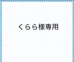未使用♢JUSGLITTY マルチWAYオーガンブラウス - メルカリ