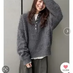 Ungrid ヘンリーネック起毛ルーズニット