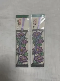 薬屋のひとりごと　USJ　ミステリーウォーク　しおり　2枚セット