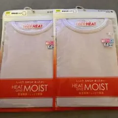 FIBER HEAT 長袖丸首シャツ　100 2袋セット　紫
