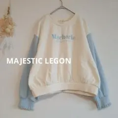 マジェスティックレゴン スウェット【M】ロゴ刺繍 袖口フリル ラウンドネック