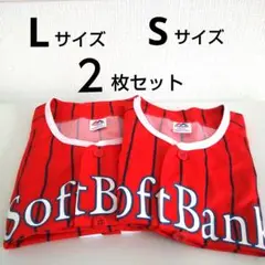 SoftBank HAWKS　ソフトバンクホークス ユニフォーム　２枚セット
