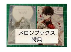 nekozuki様 リクエスト 2点 まとめ商品