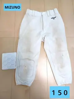 MIZUNO ユニフォーム(練習着) 150サイズ ホワイト