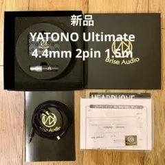 値下 新品 Brise Audio YATONO Ultimate 26万円 YATONO-Ultimate イヤフォンリケーブル – Brise Audio