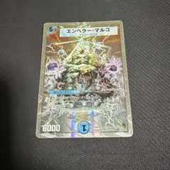 エンペラー・マルコ 銀枠　エンペラーマルコ