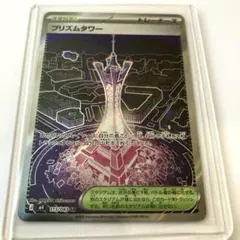 Item thumbnail for item bb8ee3bd-49f1-45d4-bd1b-53ac161eb9fb