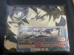 龍が如く バスタオル 応龍&龍魚 ドンキホーテ コラボ - メルカリ
