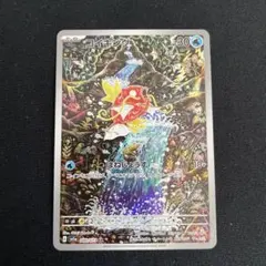 コイキング AR SV1a トリプレットビート 080/073