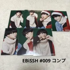 ONEN'ONLY NAOYA 草川直弥 生写真 ワンエン EBiSSH 009