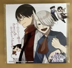 妖怪学校の先生はじめました！20巻 アニメイト特典ミニ色紙 - メルカリ